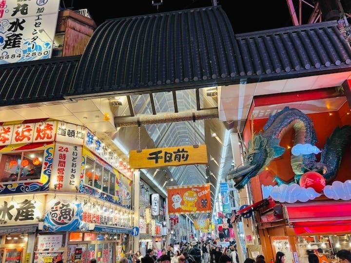 糖果屋岛之内 Ōsaka
